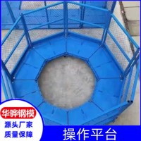 安徽池州市廠家直營操作平臺料斗梯籠可定制
