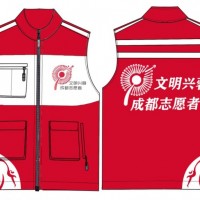新型成都志愿者服裝網格員服飾帽子背心馬甲T恤POLO衫標識服