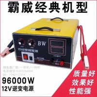 12管麻魚器,羅非逆變抓魚器,浮力王一體機(jī)