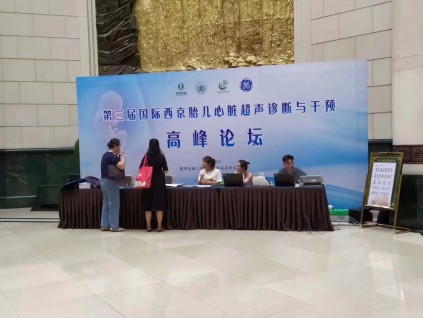 西安背板噴繪,展架定做.西安會議背景簽到墻搭建 廣告物料