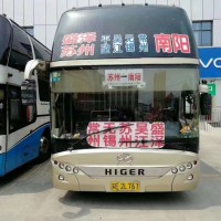 南陽(yáng)到張家港汽車時(shí)刻表,南陽(yáng)到張家港汽車回程車返程車寵物貨物托運(yùn)15861212886