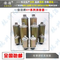 專業(yè)生產消音器?XY-60?XY-80