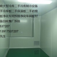 回收夾芯板 上?；厥斩謯A芯板