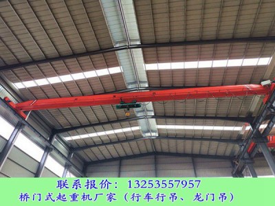 河北邢臺(tái)單梁起重機(jī)廠(chǎng)家如何選擇和評(píng)估