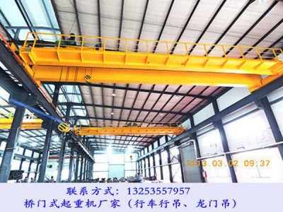 廣東茂名雙梁起重機(jī)廠(chǎng)家50/10T橋式行車(chē)發(fā)貨業(yè)績(jī)