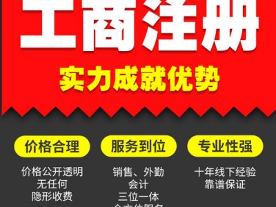 公司增資工商的流程是什么？