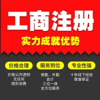 公司增資工商的流程是什么？