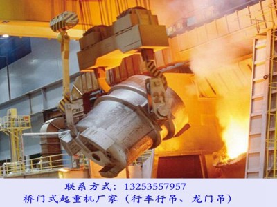 河北廊坊行車(chē)行吊廠(chǎng)家鑄造起重機(jī)操作環(huán)境要求