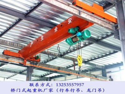 河北張家口行車(chē)行吊銷(xiāo)售廠(chǎng)家2噸單梁懸掛起重機(jī)