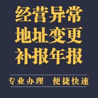 北京餐飲經(jīng)營(yíng)許可辦理_條件和流程_資質(zhì)辦理