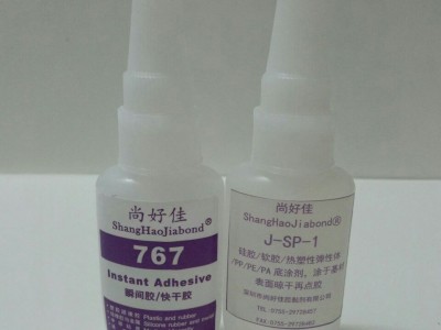 硅膠粘PVC膠水操作方法，PVC粘ABS不發(fā)白膠水