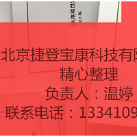 2024精選在建、新建及改擴(kuò)建電廠項(xiàng)目