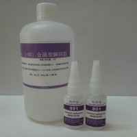 不銹鋼粘不銹鋼用什么膠水？ABS，PC塑料粘不銹鋼膠水