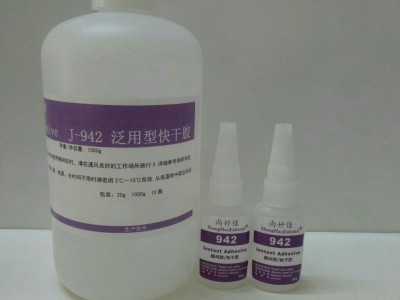 PC粘TPR用什么膠水？TPR粘ABS塑料膠水