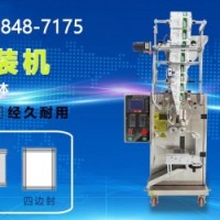 封切機廠家怎么選，2024封切機廠家大全