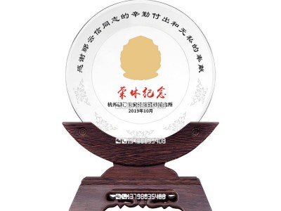 圓形拼接黑白水晶獎杯獎牌獎座授權(quán)牌免費刻字員工獎品退伍紀(jì)念