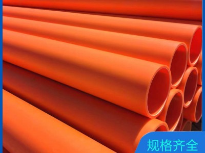 MPP電力管，MPP橘紅色電力管，MPP電纜保護(hù)管