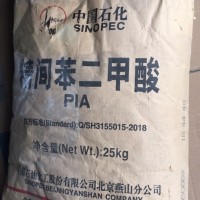 間苯二甲酸工廠代理價格優(yōu)勢