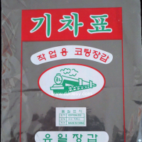 塑料包裝袋 塑料包裝膠袋  彩印復(fù)合包裝袋BOPP包裝袋