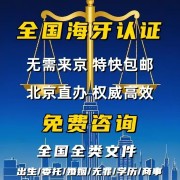 惠州市嘉丹萍電子商務(wù)有限公司